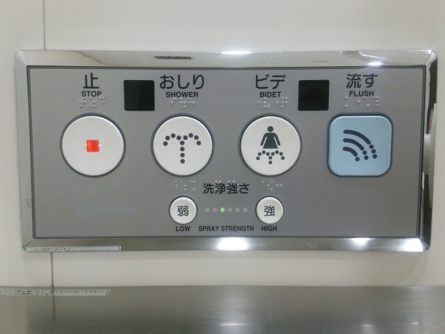 最新式の日本のトイレと和式トイレを使いこなせない？人へ